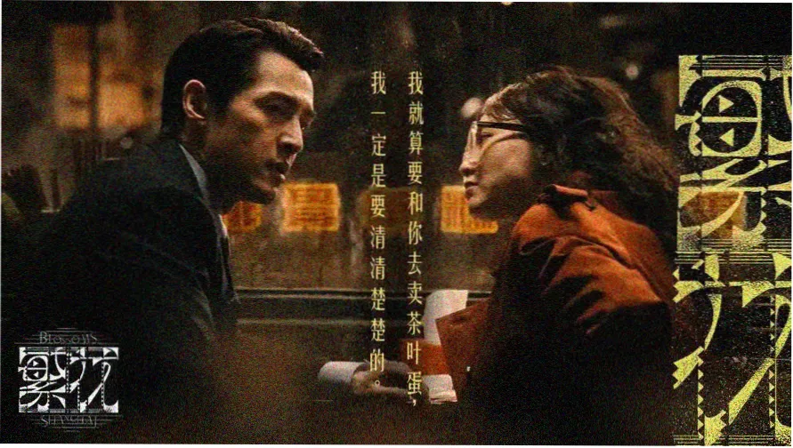青青河边草高清免费观看 精选推荐